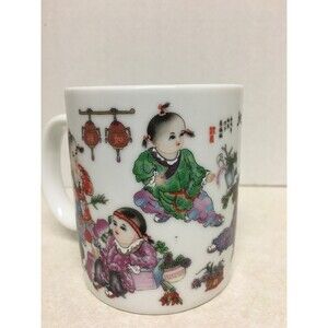 Jingdezhen Chinese Porcelain Rare 12oz. Tea Cup Mug Children Playing